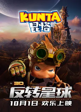 说到无厘头,怎能不提周星驰导演的电影《功夫》呢?